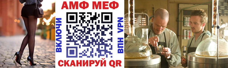 Купить закладки Балашов АМФ Розовый