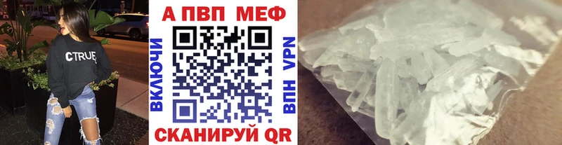 Купить  Балашов  Альфа ПВП мука 