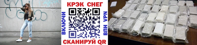 Кокаин Columbia  Купить где  Балашов 