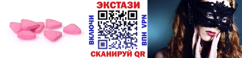 Ecstasy louis Vuitton  Купить где  Балашов 