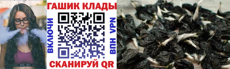 Гашиш 40% ТГК  Купить закладки  Балашов 
