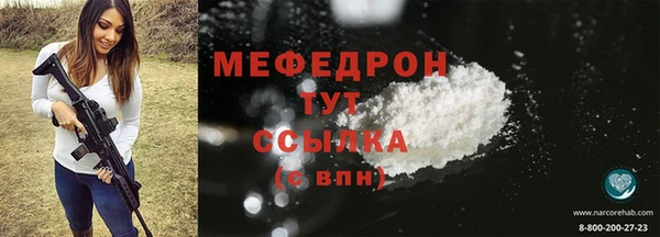 шишки Лихославль
