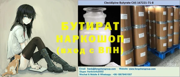 крисы Липки