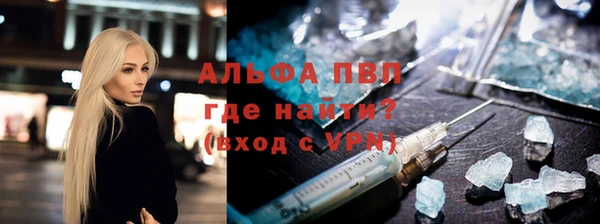 шишки Лихославль