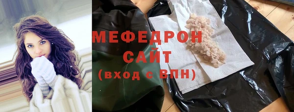 герыч Лиски