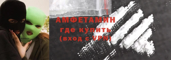 шишки Лихославль