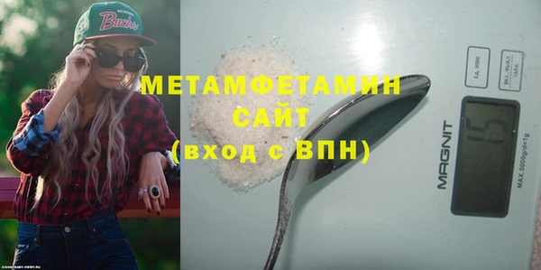 герыч Лиски