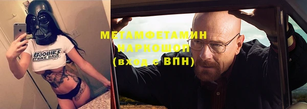 шишки Лихославль