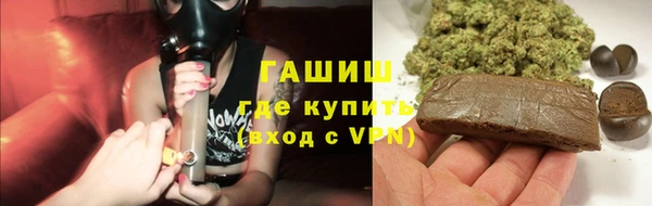 герыч Лиски