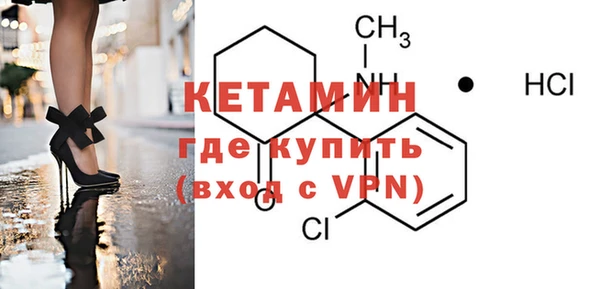 герыч Лиски