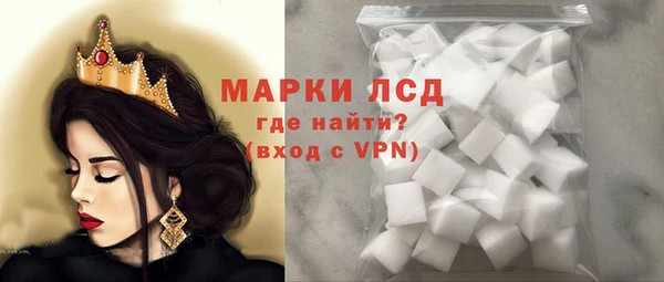 герыч Лиски