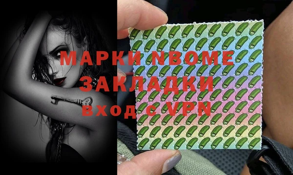 шишки Лихославль