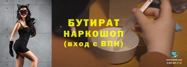 герыч Лиски