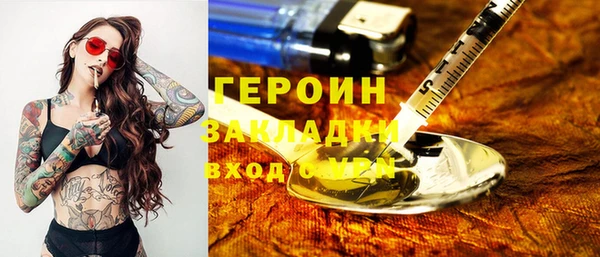 герыч Лиски