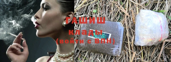 ГАЛЛЮЦИНОГЕННЫЕ ГРИБЫ Магас