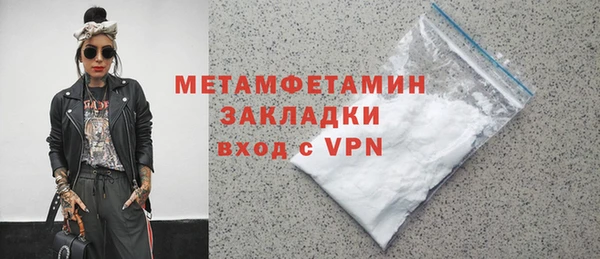 герыч Лиски
