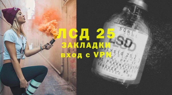 герыч Лиски