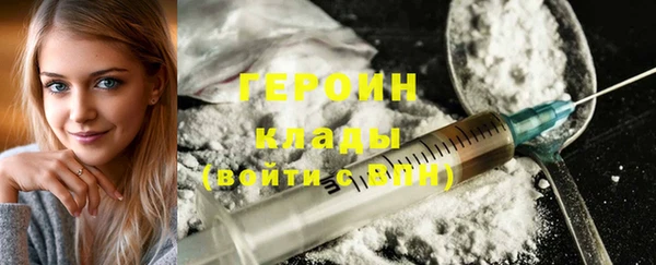 герыч Лиски