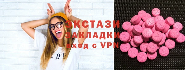 шишки Лихославль