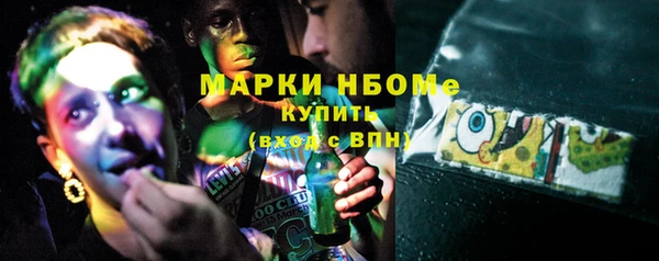 герыч Лиски