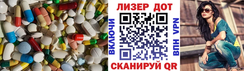 Лсд 25 экстази кислота  Купить где  Балашов 