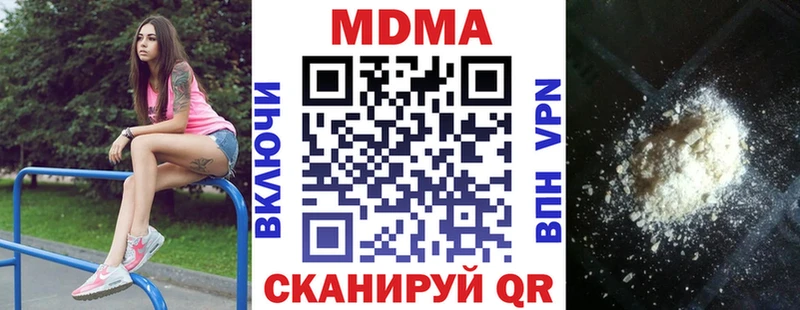 Купить где  Балашов  МДМА crystal 