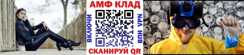 Купить  Балашов  Первитин Декстрометамфетамин 99.9% 